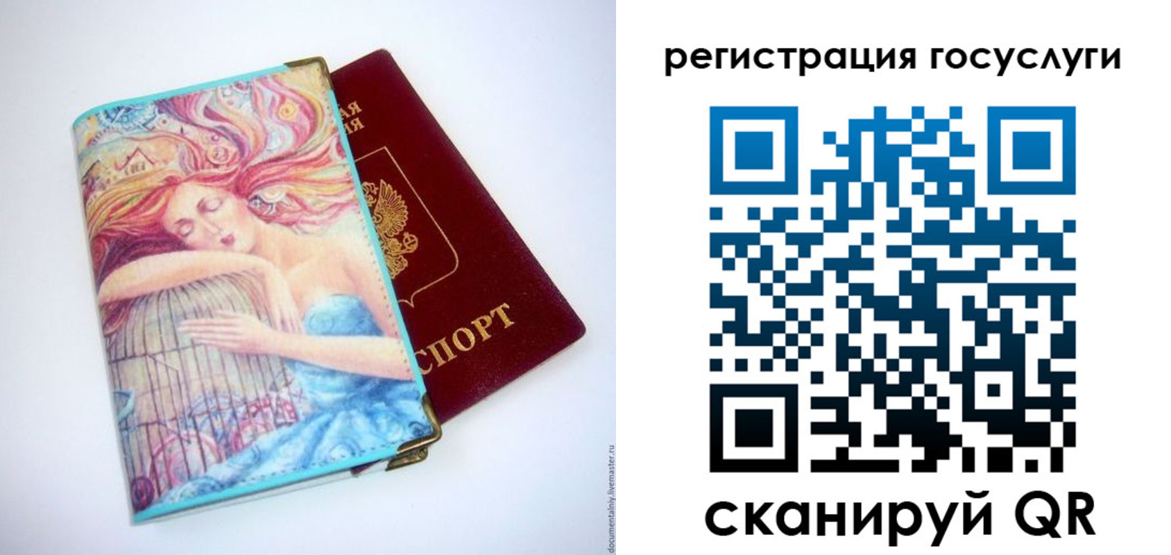 временная регистрация собственник в Светогорске